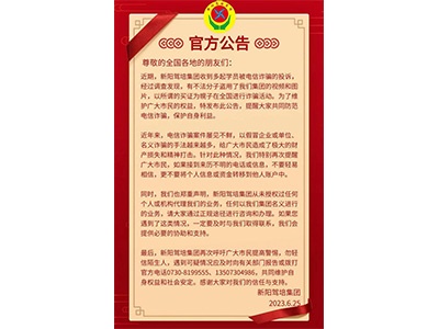 新陽(yáng)駕校官方公告